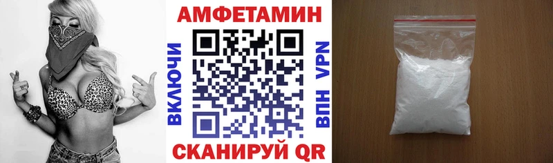 АМФЕТАМИН VHQ Волосово
