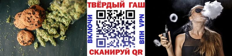 Печенье с ТГК конопля гидра ТОР Волосово купить наркотик