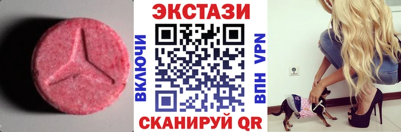 Экстази Punisher  Волосово 