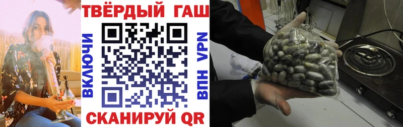ГАШ индика сатива  где купить наркотик  мориарти состав  Волосово 