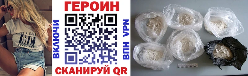 Героин гречка  Волосово 