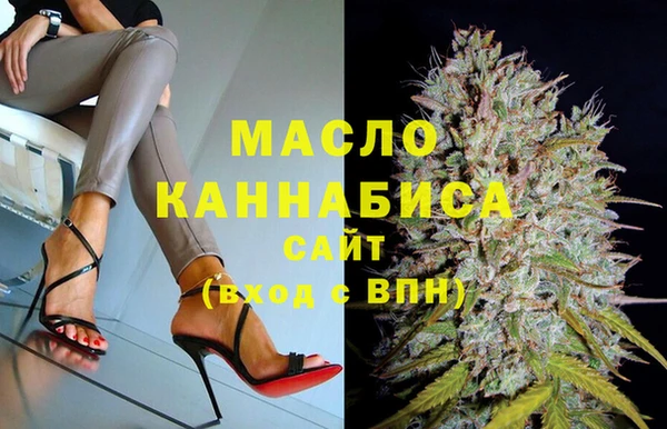 наркотики Белокуриха