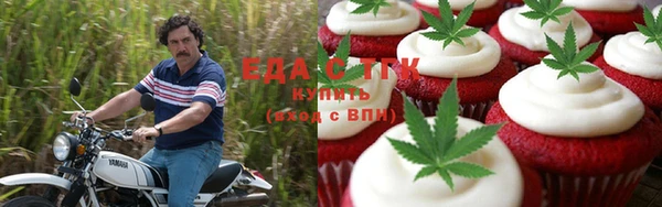 метамфетамин Белоозёрский