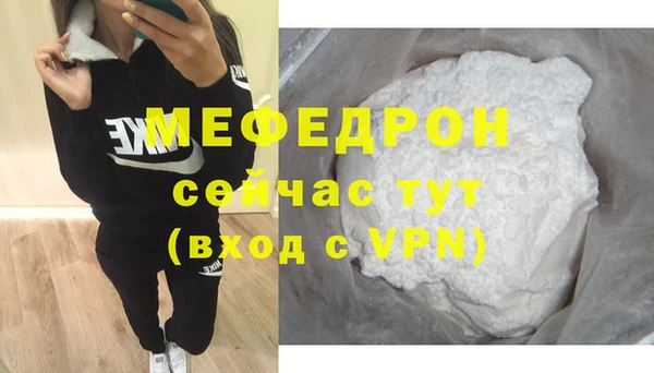 наркотики Белокуриха