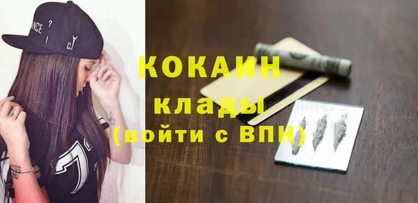 наркотики Белокуриха