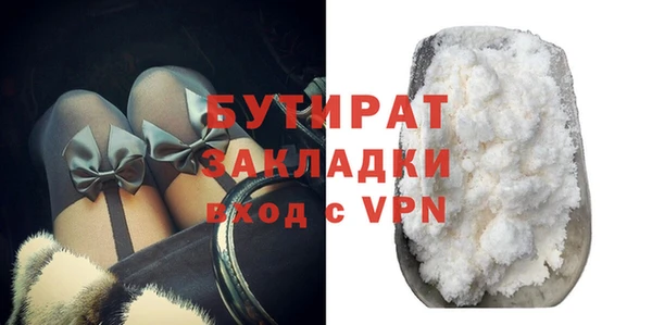 метамфетамин Белоозёрский