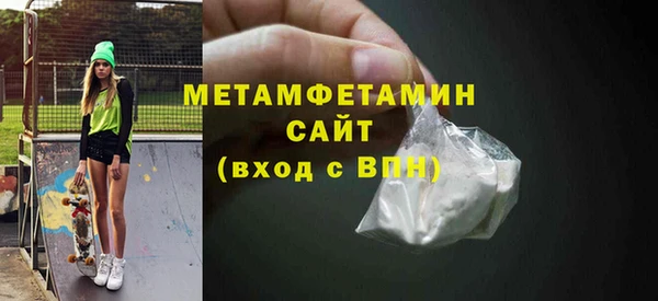 наркотики Белокуриха