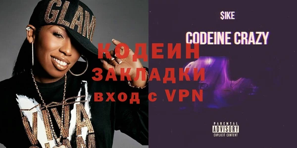 метамфетамин Белоозёрский