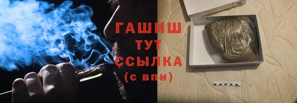 метамфетамин Белоозёрский