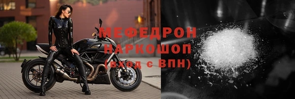 метамфетамин Белоозёрский