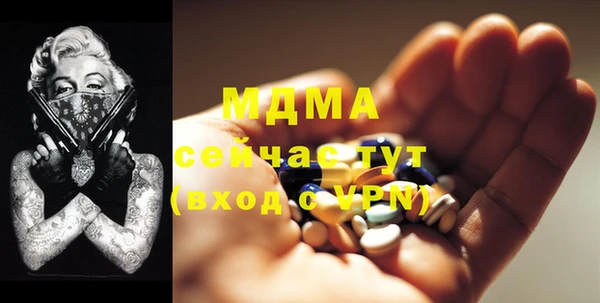 метамфетамин Белоозёрский