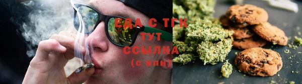 наркотики Белокуриха