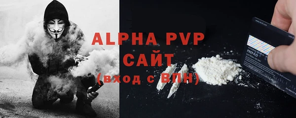 метамфетамин Белоозёрский