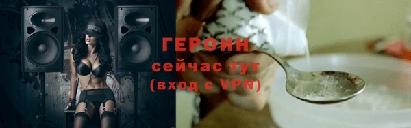 наркотики Белокуриха