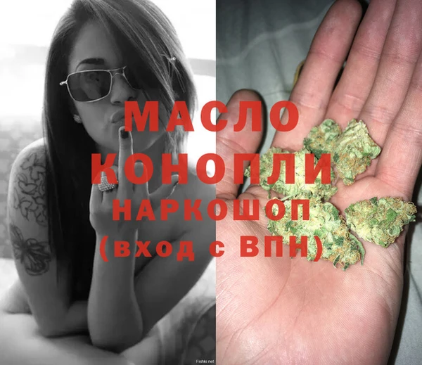 наркотики Белокуриха