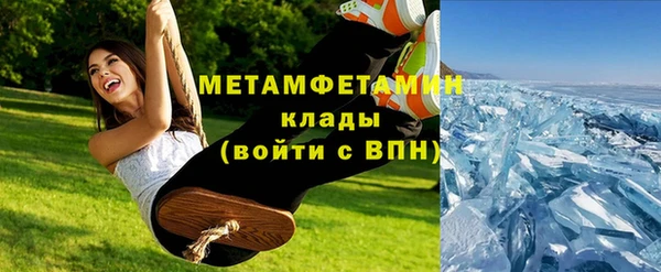 метамфетамин Белоозёрский