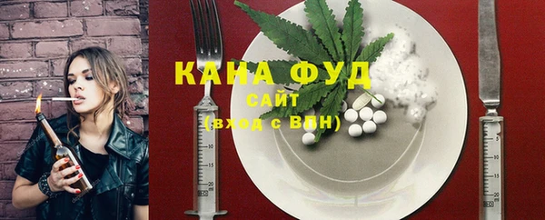 наркотики Белокуриха