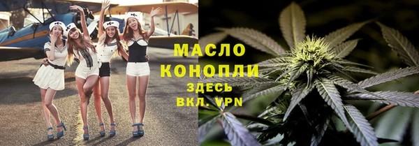 метамфетамин Белоозёрский
