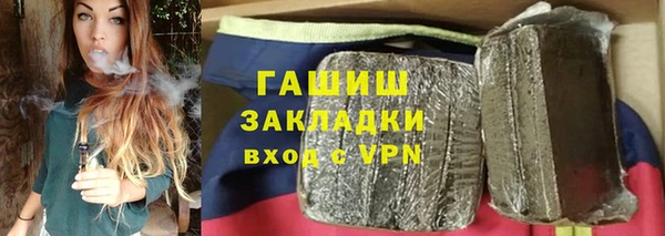 наркотики Белокуриха