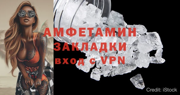наркотики Белокуриха