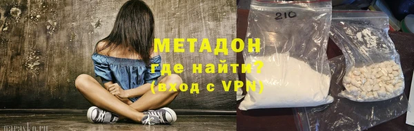 метамфетамин Белоозёрский