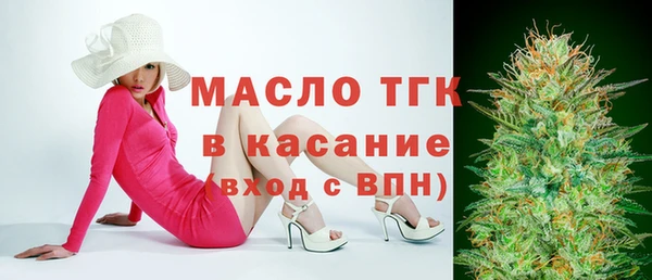 наркотики Белокуриха
