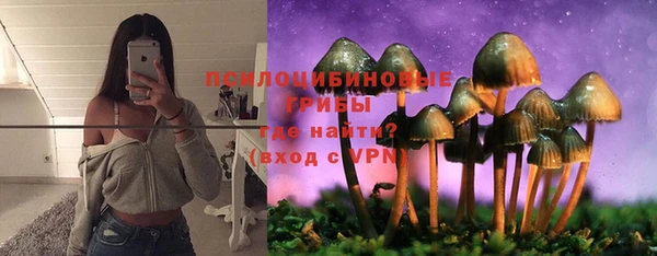метамфетамин Белоозёрский