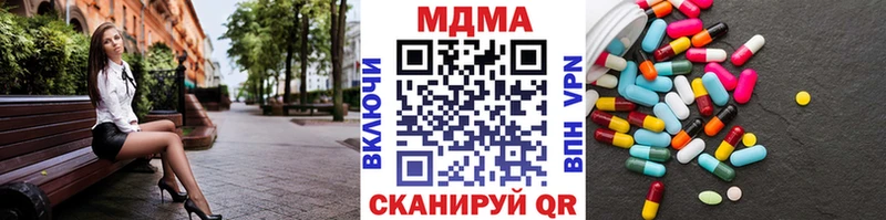 мега ссылка  Волосово  МДМА молли 
