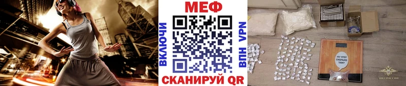 купить наркотики сайты  Волосово  МЯУ-МЯУ 4 MMC 