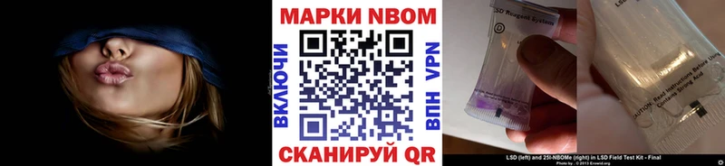 Марки NBOMe 1,5мг  Волосово 